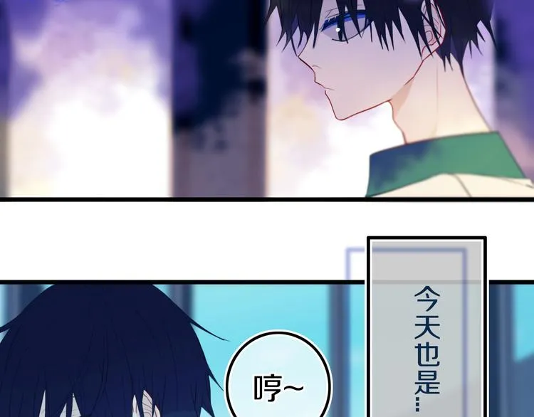 第25话 神队友 第28页