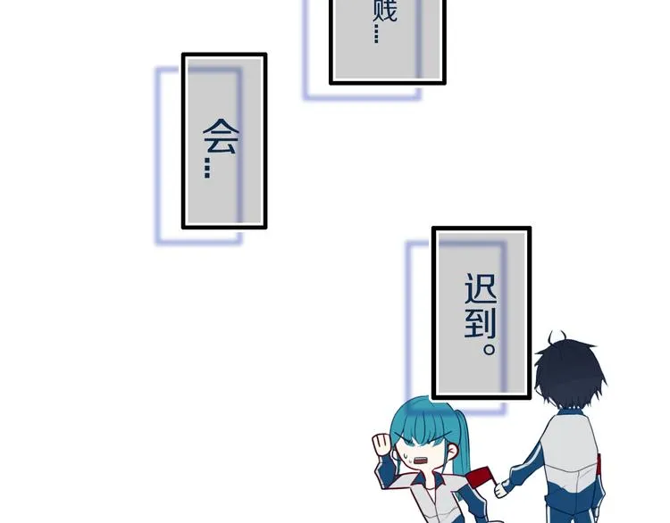 第25话 神队友 第35页