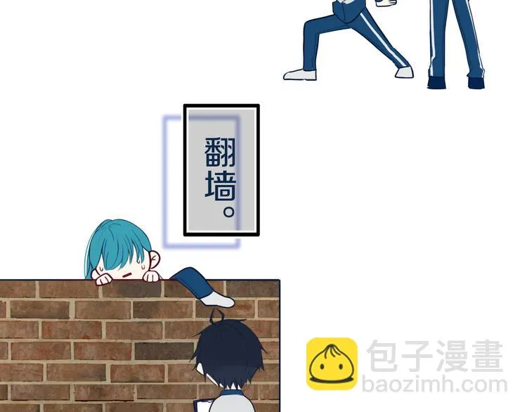 第25话 神队友 第36页