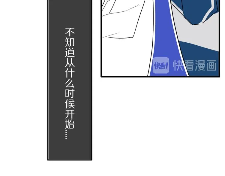 第26话 好奇怪 第28页