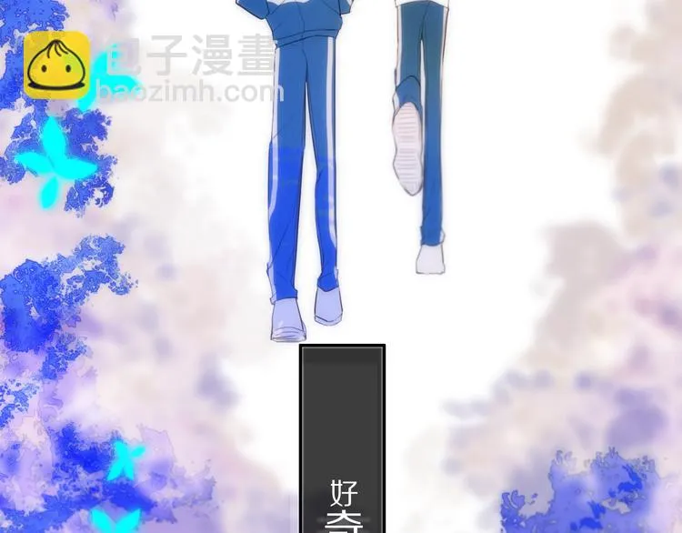 第26话 好奇怪 第33页
