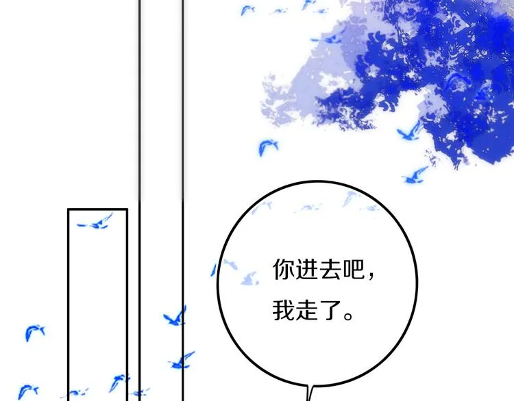 第26话 好奇怪 第36页