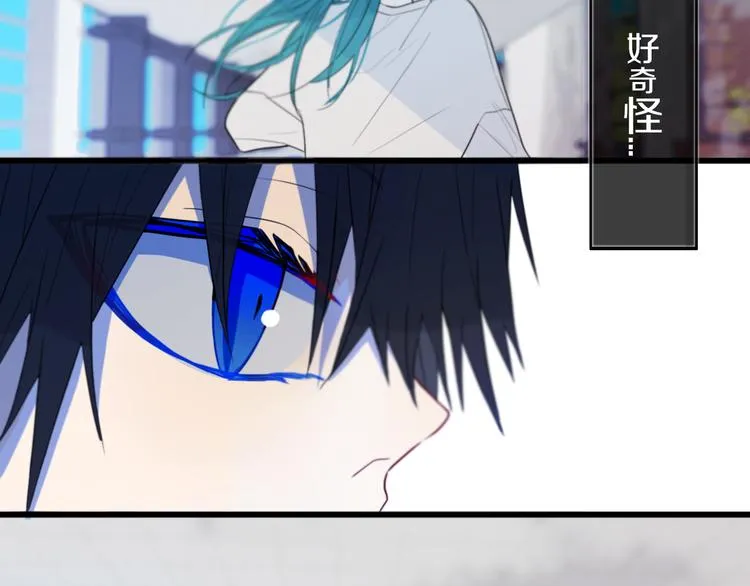 第26话 好奇怪 第42页