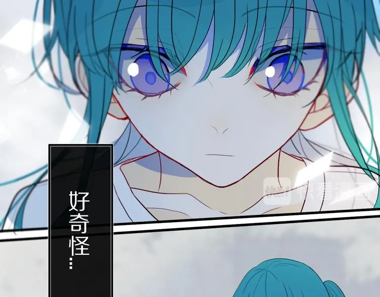 第26话 好奇怪 第48页