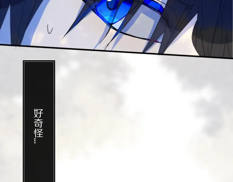 第26话 好奇怪 第64页