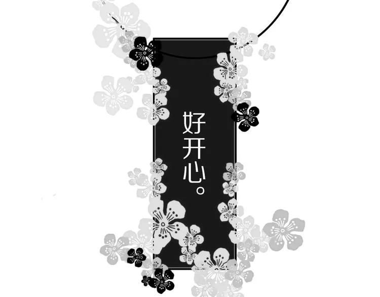 第26话 好奇怪 第70页
