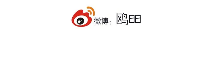 第26话 好奇怪 第81页