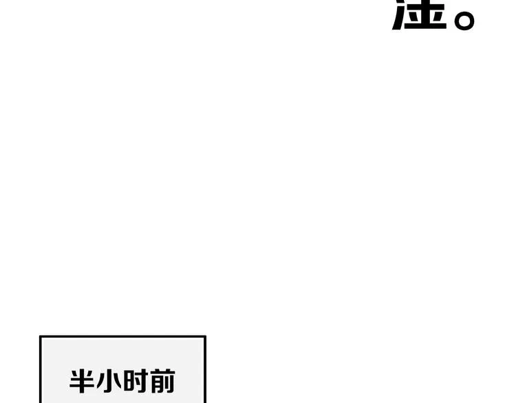 番外 独处的两人 第26页