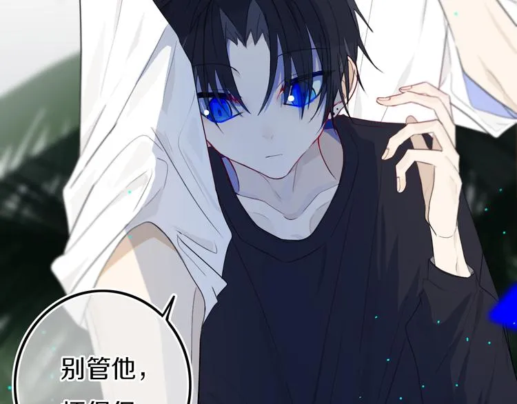 番外 独处的两人 第37页