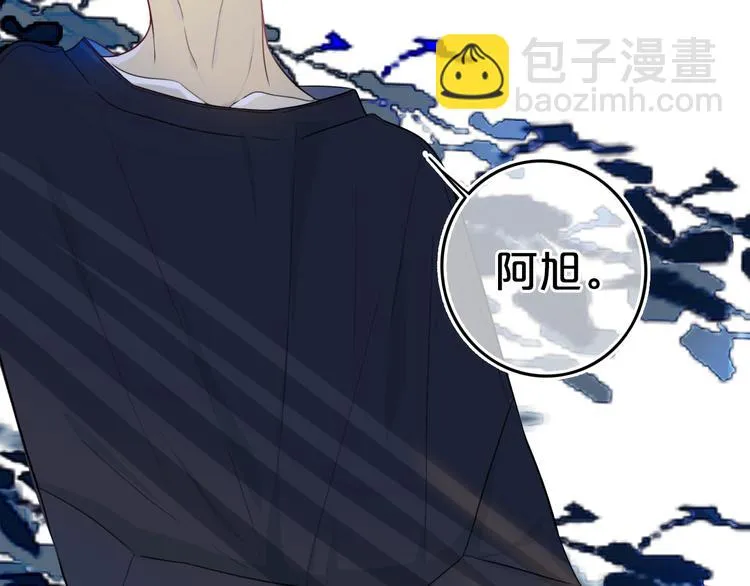 第27话 幼稚？ 第5页