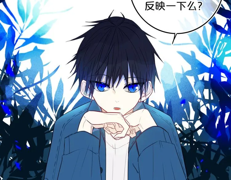 第27话 幼稚？ 第22页