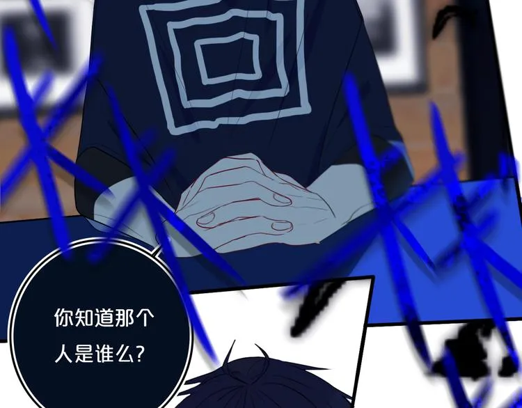 第27话 幼稚？ 第28页