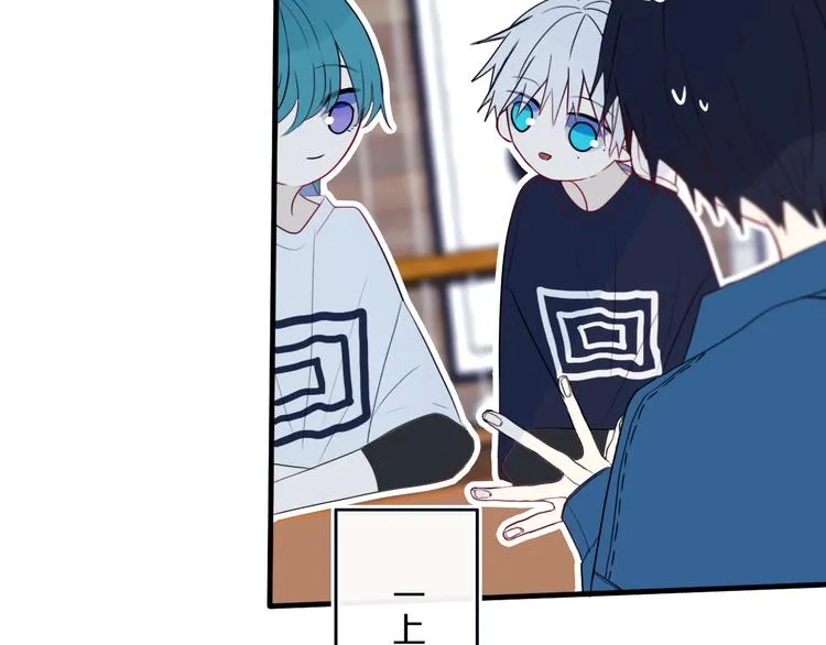 第27话 幼稚？ 第35页