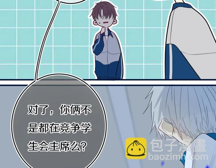 第28话 没兴趣呢~ 第36页