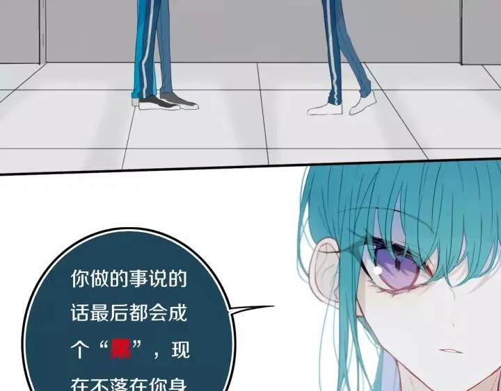 第29话 春风里来百花✿开~ 第19页