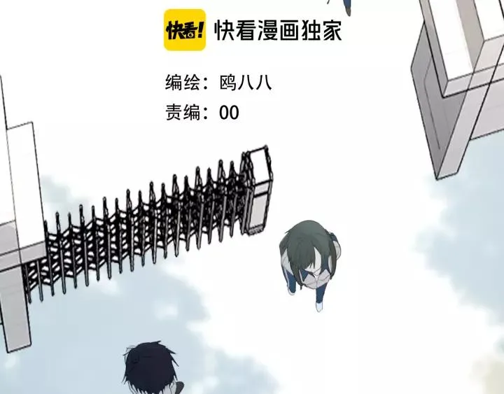 第29话 春风里来百花✿开~ 第36页