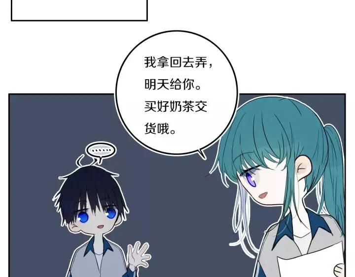 第29话 春风里来百花✿开~ 第46页