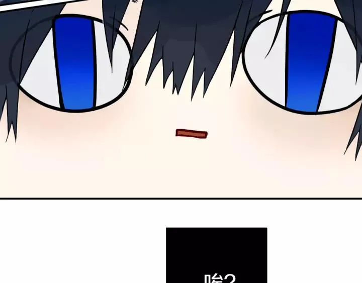 第29话 春风里来百花✿开~ 第70页