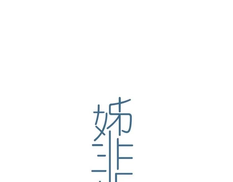 后记 第1页