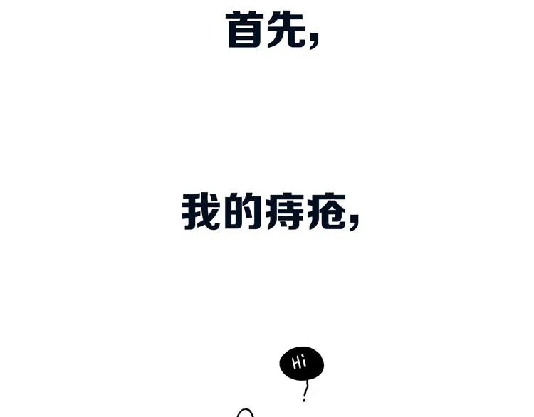 后记 第3页