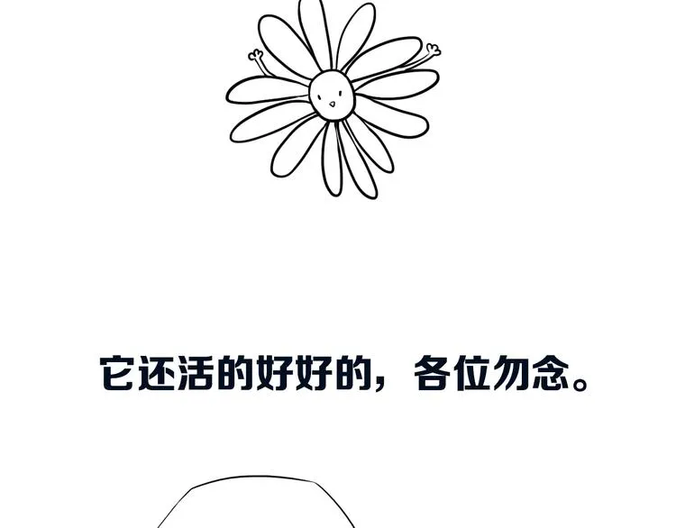 后记 第4页