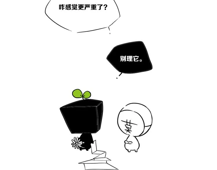 后记 第5页