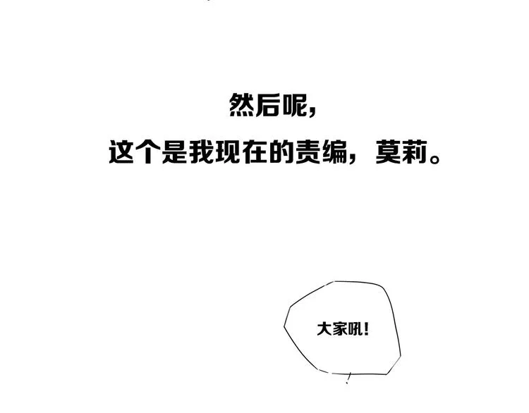 后记 第6页