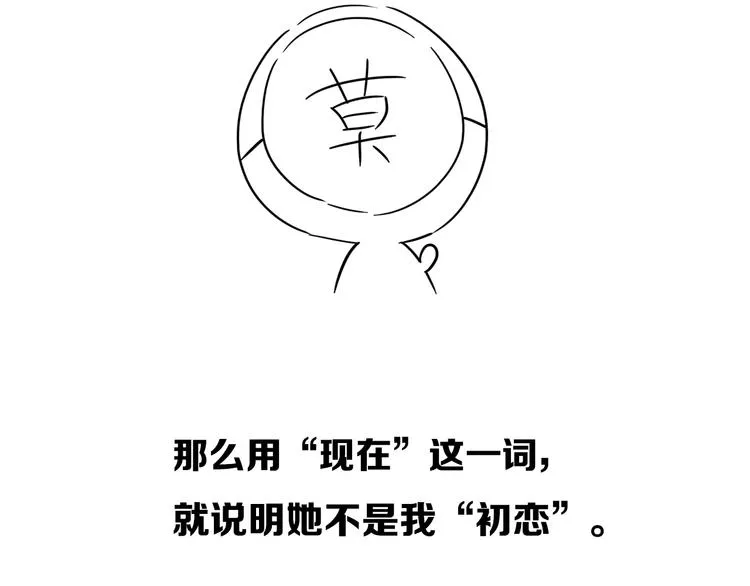 后记 第7页
