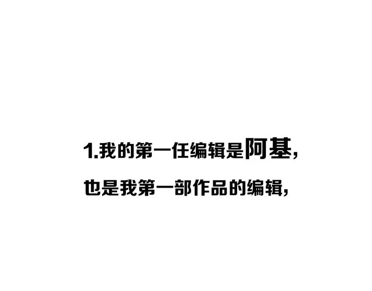 后记 第8页