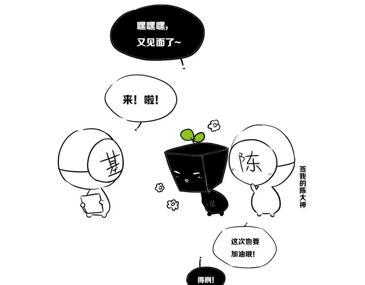 后记 第9页