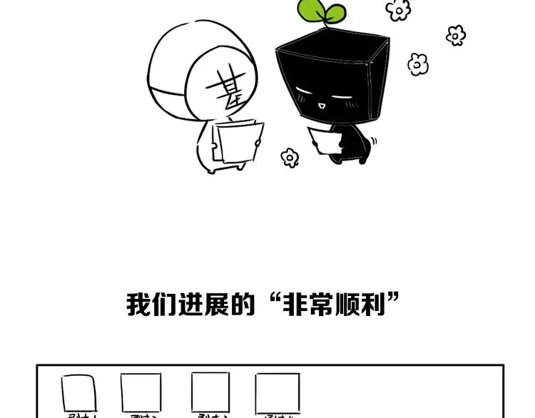 后记 第11页