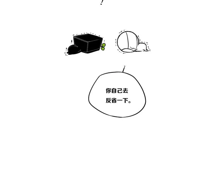 后记 第13页