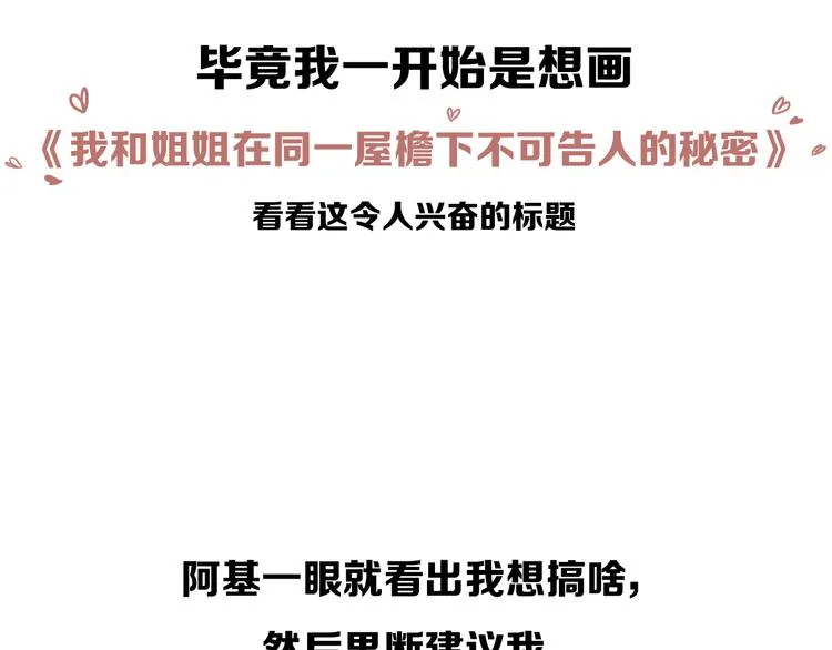 后记 第14页