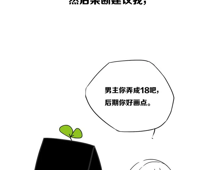 后记 第15页
