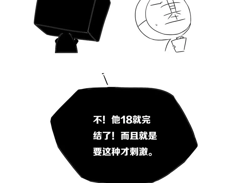 后记 第16页