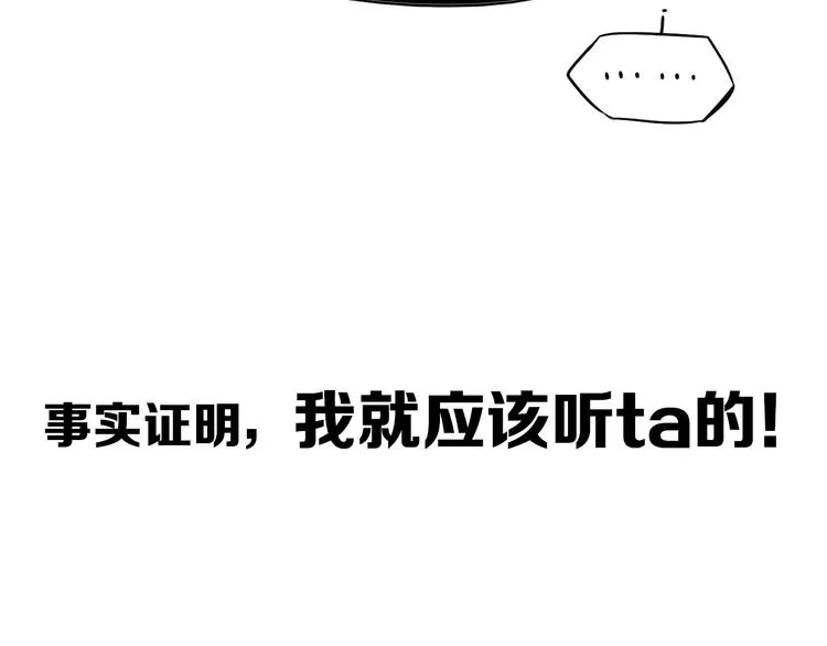 后记 第17页