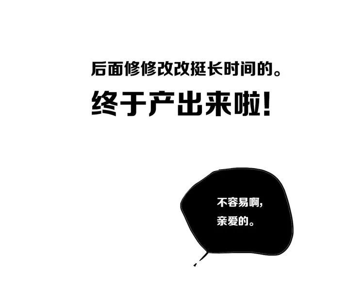 后记 第18页