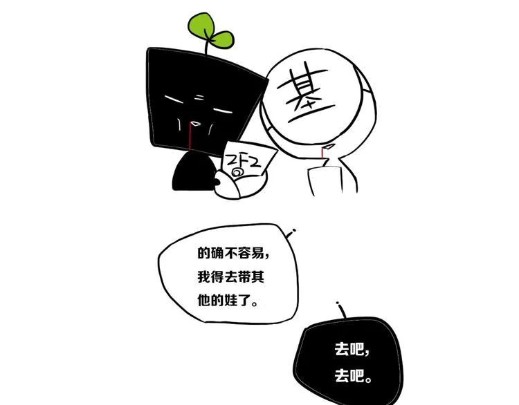 后记 第19页