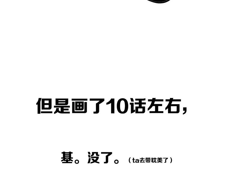 后记 第20页