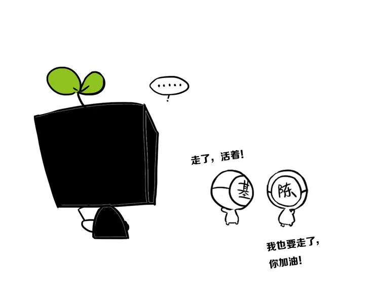 后记 第21页