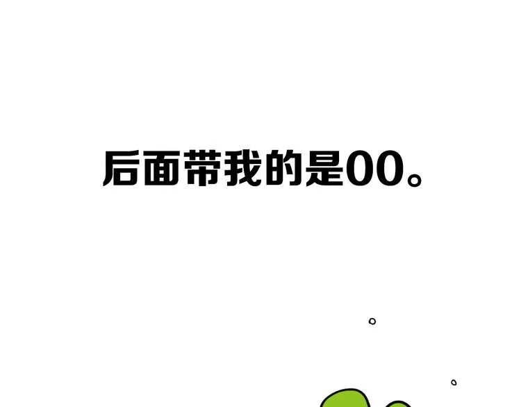 后记 第22页
