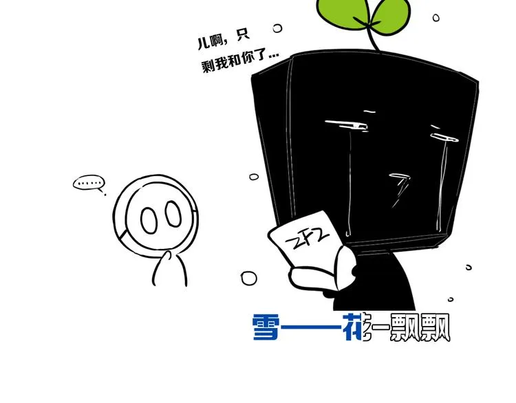 后记 第23页