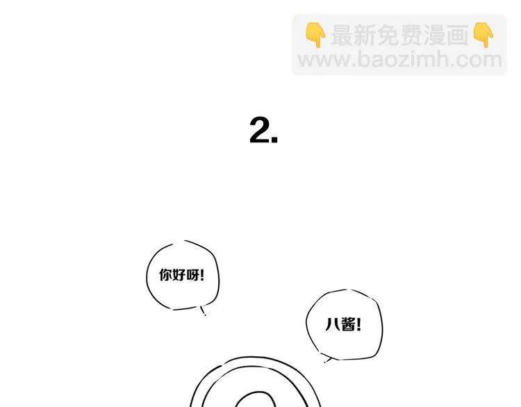 后记 第25页