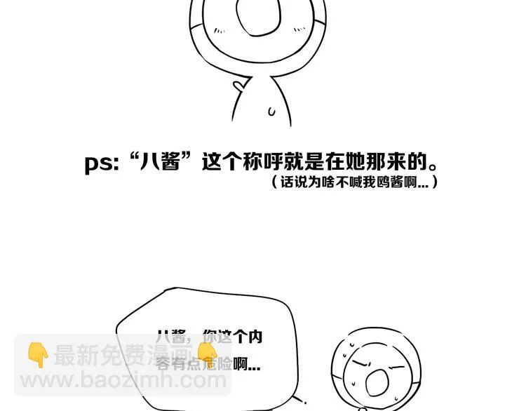 后记 第26页
