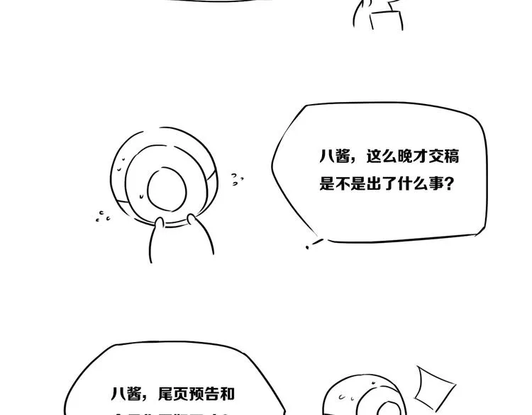 后记 第27页