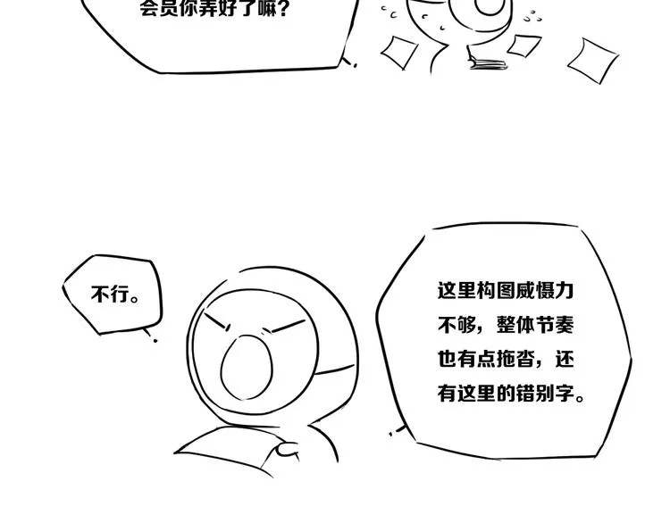 后记 第28页