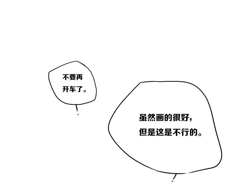 后记 第29页