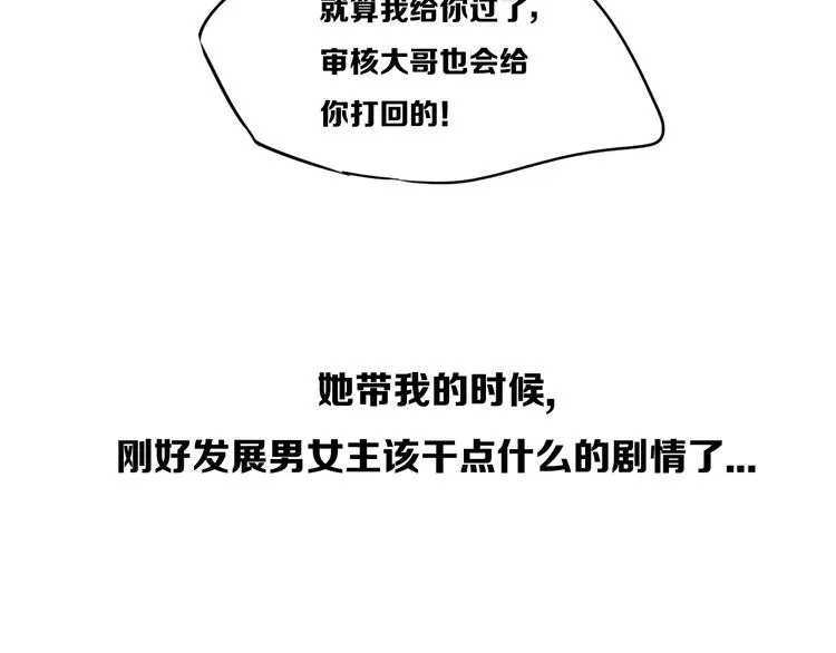 后记 第31页