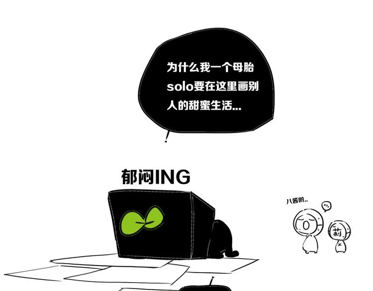 后记 第32页
