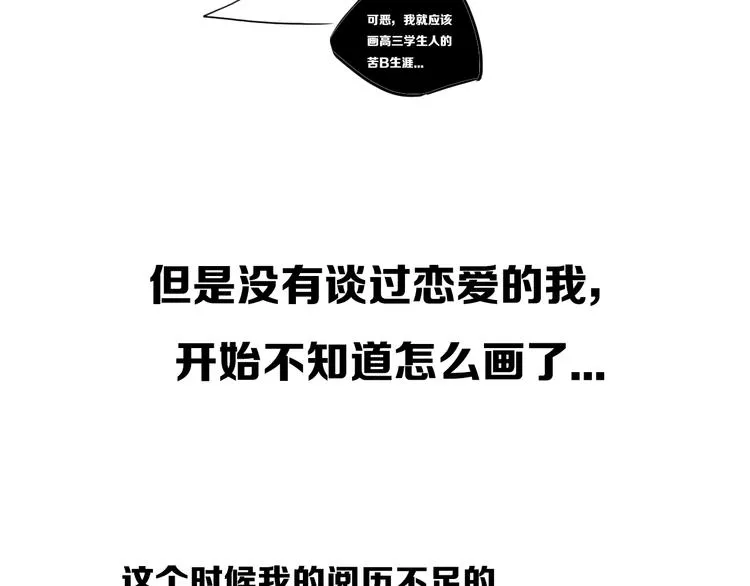 后记 第33页